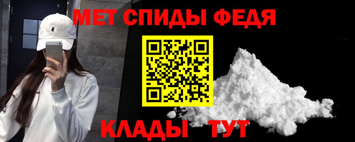 Amphetamine 97%  Вход с VPN  ссылка на мегу зеркало  Куйбышев  АМФЕТАМИН 