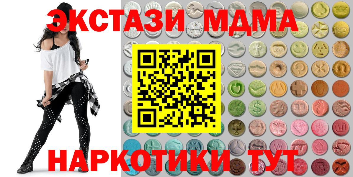 Экстази Philipp Plein Куйбышев