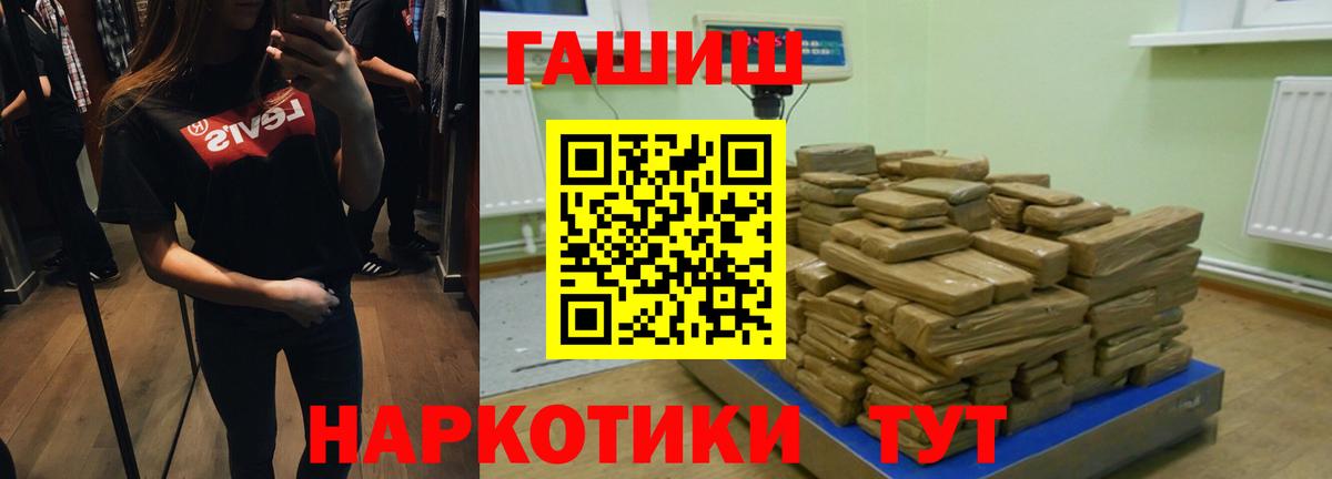 ГАШИШ Ice-O-Lator Куйбышев