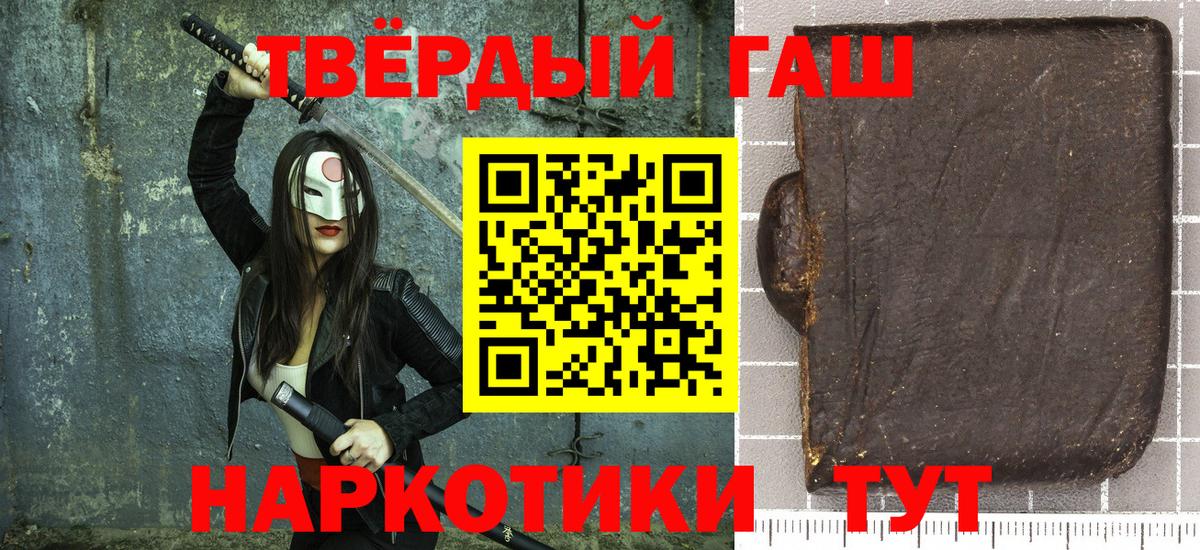 магазин    ГАШ 40% ТГК  ГАШ AMNESIA HAZE  Вход с VPN  Куйбышев 