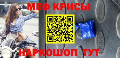 мяу мяу мука Конаково