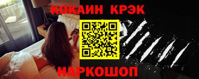 спиды Комсомольск-на-Амуре