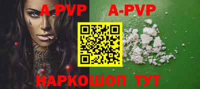 гашик Коммунар