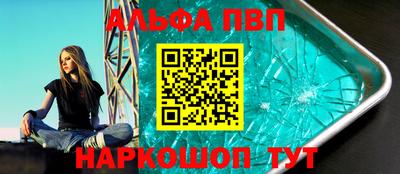 спиды Комсомольск-на-Амуре