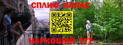 спиды Комсомольск-на-Амуре