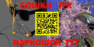 гашик Коммунар