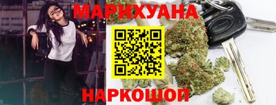 таблы Анжеро-Судженск