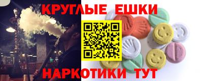 винт Анапа