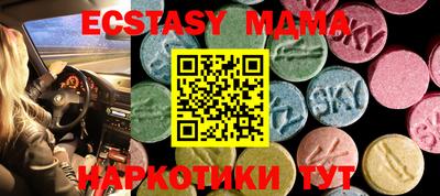 гашик Коммунар