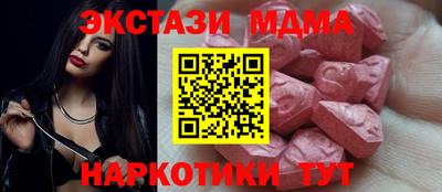 мяу мяу мука Конаково