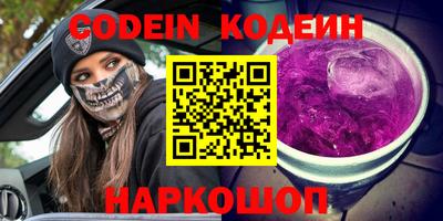 спиды Комсомольск-на-Амуре