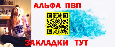 мяу мяу мука Конаково