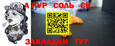 спиды Комсомольск-на-Амуре
