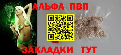 спиды Комсомольск-на-Амуре