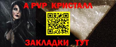 мяу мяу мука Конаково