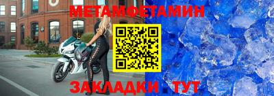 гашик Коммунар