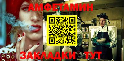 спиды Комсомольск-на-Амуре