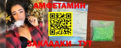 спиды Комсомольск-на-Амуре