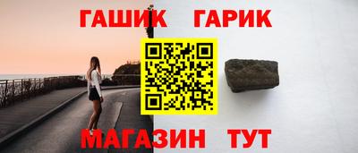 спиды Комсомольск-на-Амуре