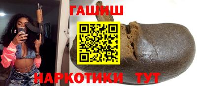 спиды Комсомольск-на-Амуре