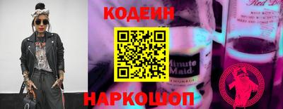 гашик Коммунар