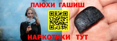 мяу мяу мука Конаково