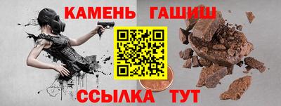 гашик Коммунар