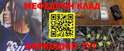 спиды Комсомольск-на-Амуре