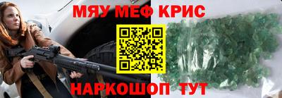 мяу мяу мука Конаково