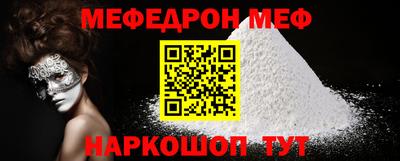 мяу мяу мука Конаково