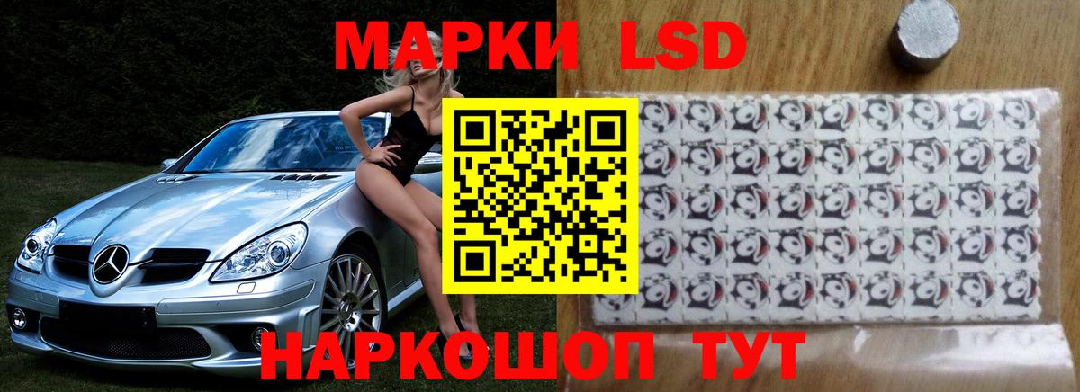 ЛСД экстази  Вход с VPN  Куйбышев  Лсд 25 экстази ecstasy  LSD-25 экстази кислота 