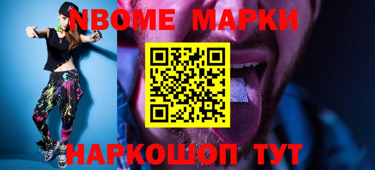 Cocaine  Каннабис  Мефедрон кристаллы  Вход с VPN  Метамфетамин  Куйбышев  ГАШИШ  Меф МЯУ МЯУ 