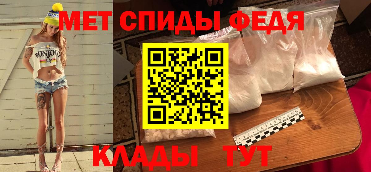 Метамфетамин Methamphetamine Куйбышев