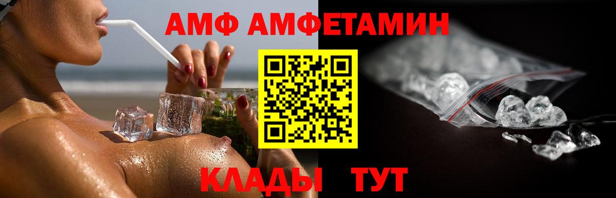 Куйбышев  Метамфетамин винт  Вход с VPN 